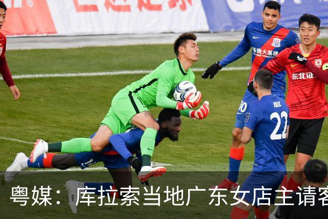 粤媒：库拉索当地广东女店主请客看球，岛上约有五六千名华人